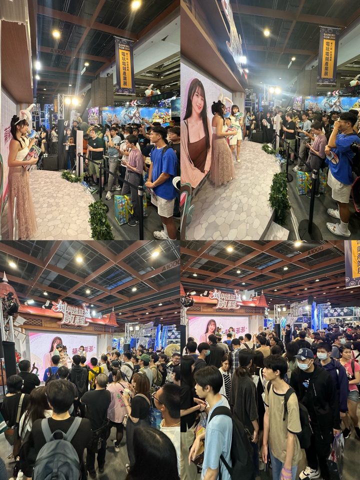 蘋蘋澎澎電玩展攤位