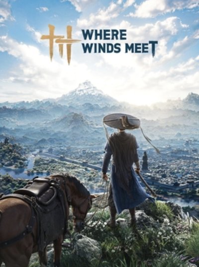 燕雲十六聲